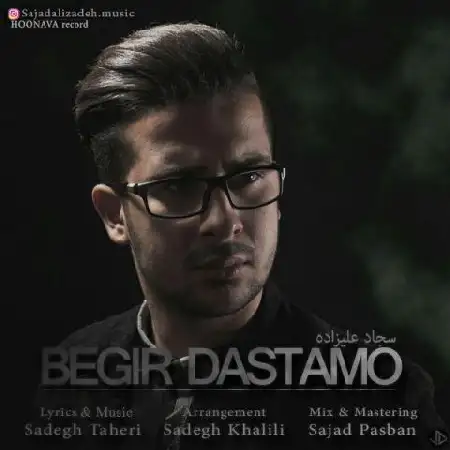 دانلود اهنگ سجاد علیزاده بگیر دستامو