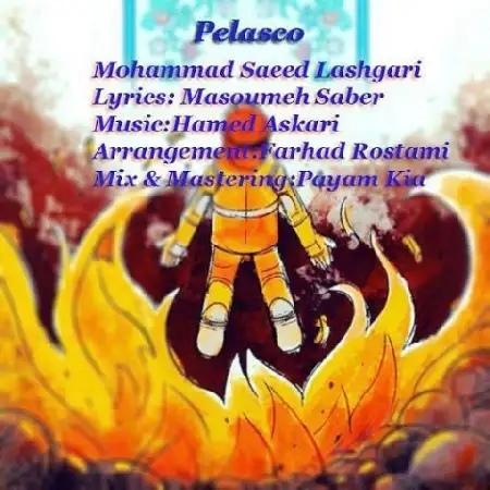 دانلود اهنگ محمد سعید لشگری پلاسکو