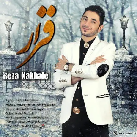 دانلود اهنگ رضا نخعی قرار