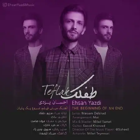دانلود اهنگ احسان یزدی طفلک