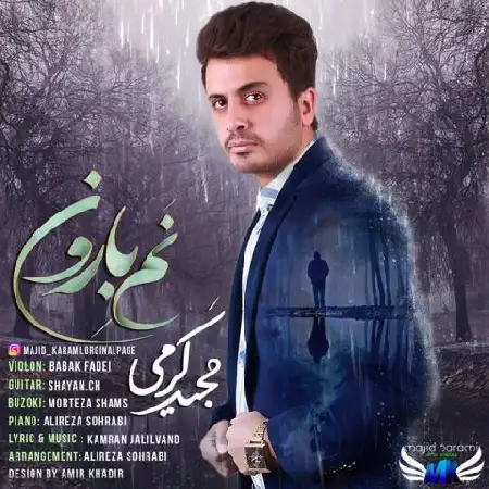 دانلود اهنگ مجید کرمی نم بارون