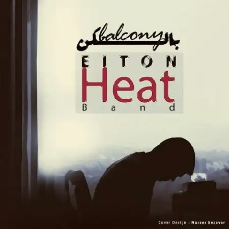 دانلود اهنگ ایتون و هیت بند بالکن