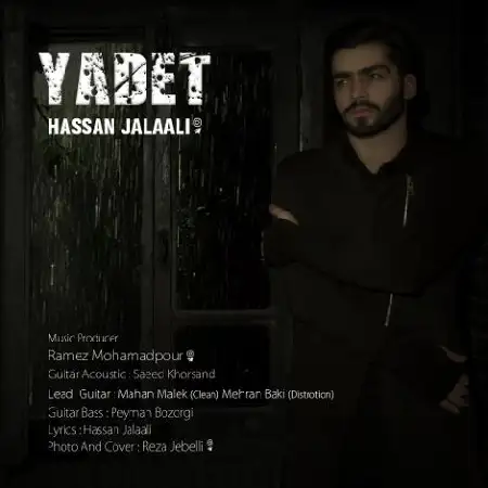 دانلود اهنگ حسن جلالی یادت