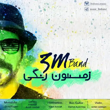 دانلود آلبوم تک اهنگ ها از 3M باند