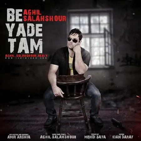 دانلود اهنگ عقیل سلحشور به یادتم