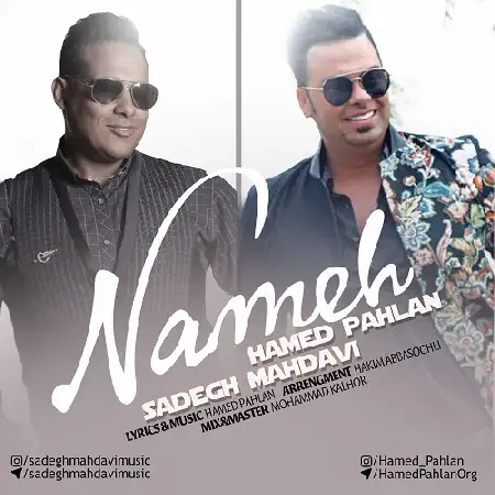 دانلود اهنگ حامد پهلان نامه