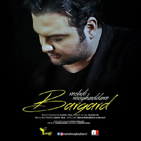 دانلود اهنگ مهدی مقدم برگرد