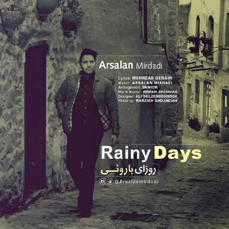 دانلود اهنگ ارسلان میردادی روزای بارونی