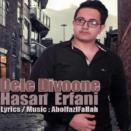 دانلود آلبوم تک اهنگ ها از حسن عرفانی