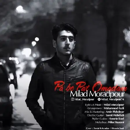دانلود اهنگ میلاد مرادپور پا به پات اومدم