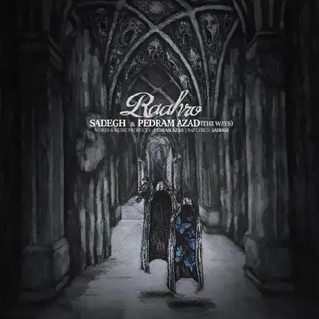 دانلود اهنگ صادق و پدرام آزاد راهرو