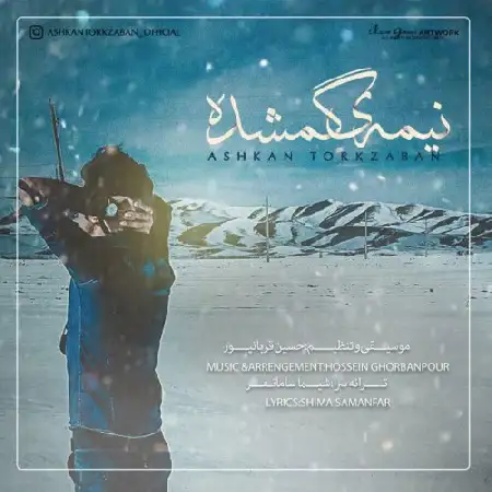 دانلود اهنگ اشکان ترک زبان نیمه ی گمشده