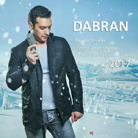 دانلود آلبوم تک اهنگ ها از رامتین آریافر