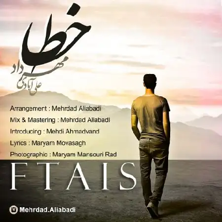 دانلود اهنگ مهرداد علی آبادی خطا