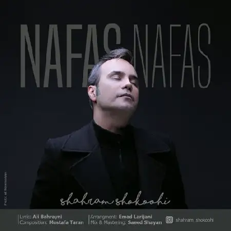 دانلود اهنگ شهرام شکوهی نفس نفس