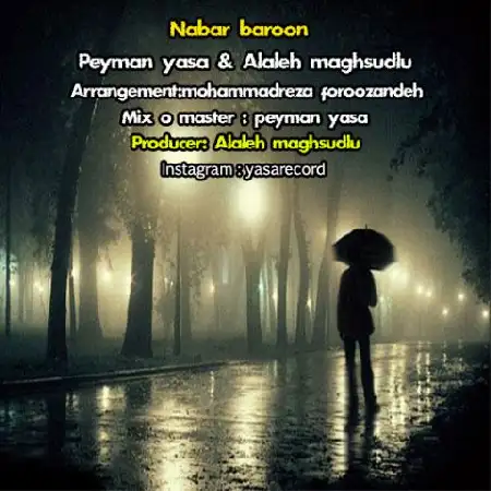 دانلود اهنگ پیمان یاسا نبار بارون