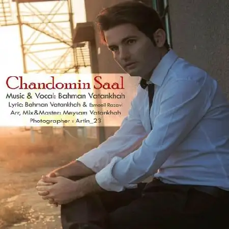 دانلود آلبوم تک اهنگ ها از بهمن وطنخواه