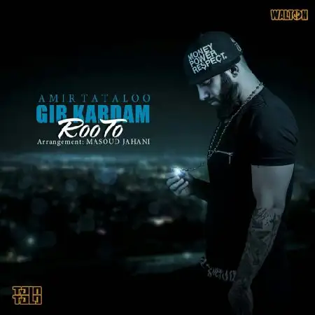 دانلود اهنگ امیرحسین مقصودلو گیر کردم رو تو