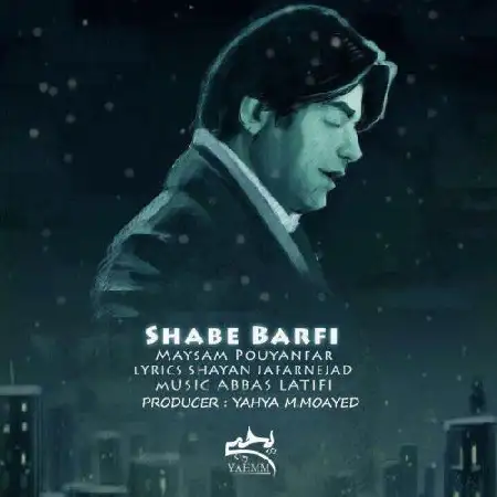 دانلود اهنگ میثم پویان فر شب برفی