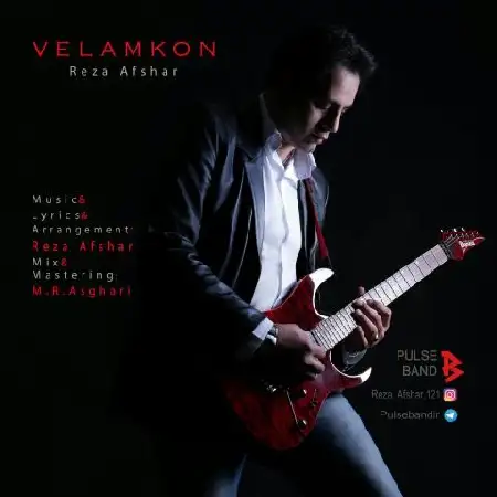 دانلود اهنگ رضا افشار ولم کن