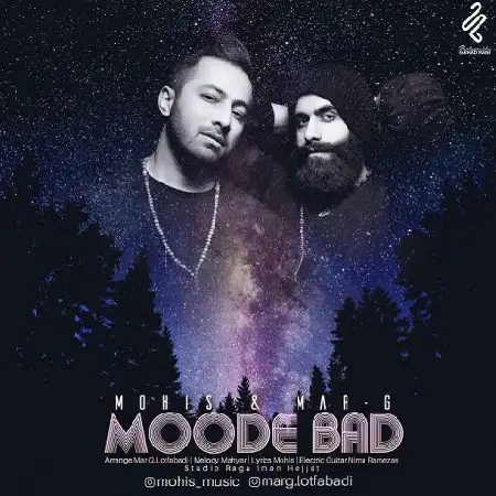 دانلود اهنگ محیس و مار جی مود بد