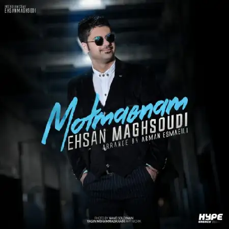 دانلود اهنگ احسان مقصودی مطمئنم