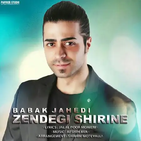 دانلود اهنگ بابک جاهدی زندگی شیرینه