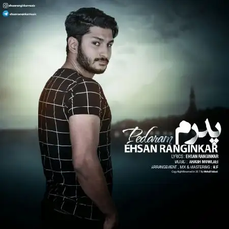 دانلود اهنگ احسان رنگین کار پدرم