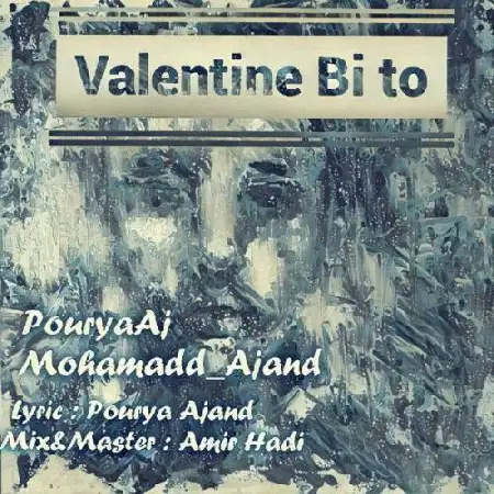 دانلود آلبوم تک اهنگ ها از پوریا آژند و محمد آژند