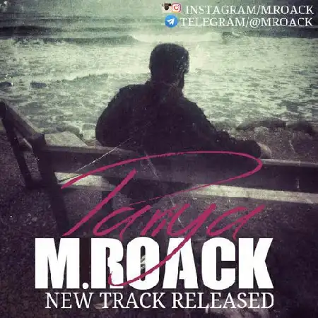 دانلود اهنگ ام روآک پریا