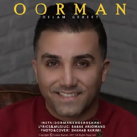 دانلود آلبوم تک اهنگ ها از آورمان خسروشاهی