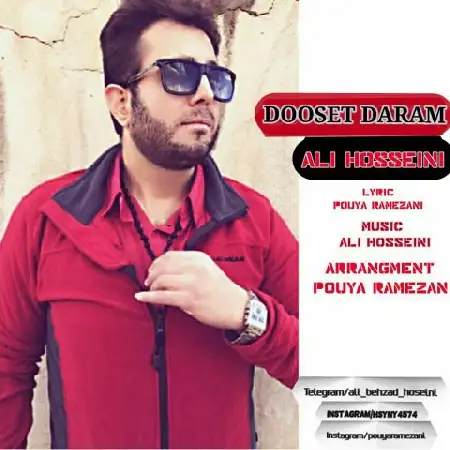 دانلود اهنگ علی حسینی دوست دارم