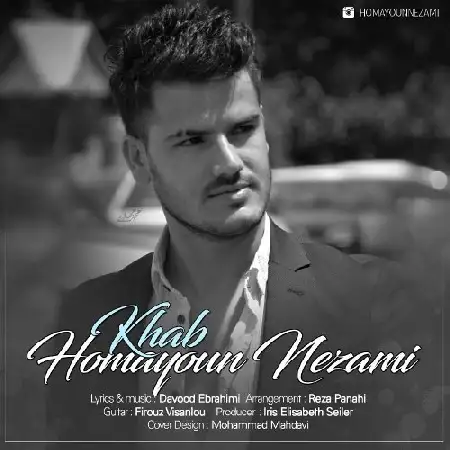 دانلود اهنگ همایون نظامی خواب