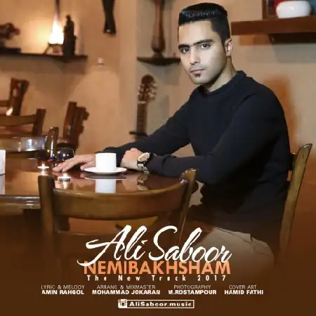 دانلود اهنگ علی صبوری نمیبخشم