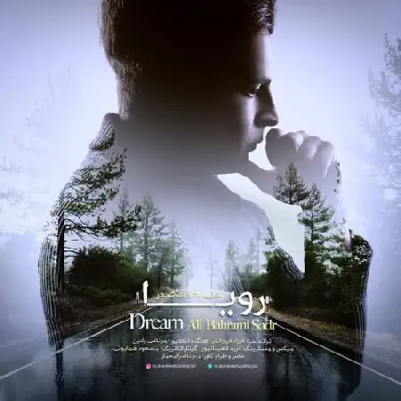 دانلود اهنگ علی بهرامی صدر رویا
