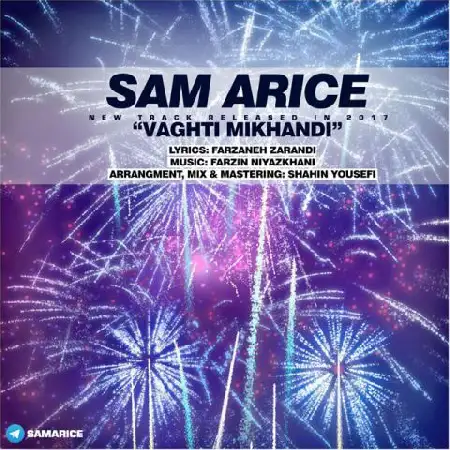 دانلود اهنگ سام آریس وقتی میخندی