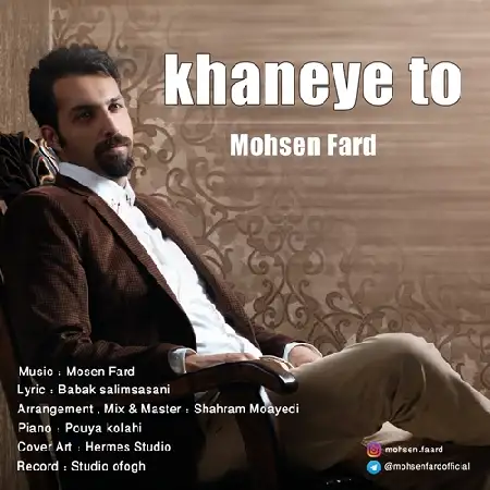 دانلود آلبوم تک اهنگ ها از محسن فرد