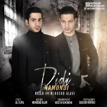 دانلود آلبوم تک اهنگ ها از ناصر و مهرداد علوی