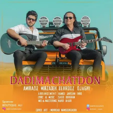 دانلود آلبوم تک اهنگ ها از امیرعزیز میرزاده و بهروز اوجاقی