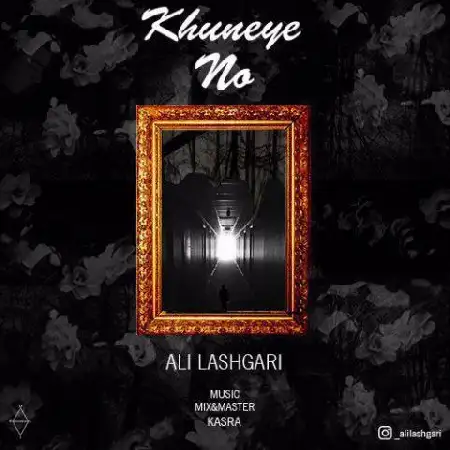 دانلود آلبوم تک اهنگ ها از علی لشگری