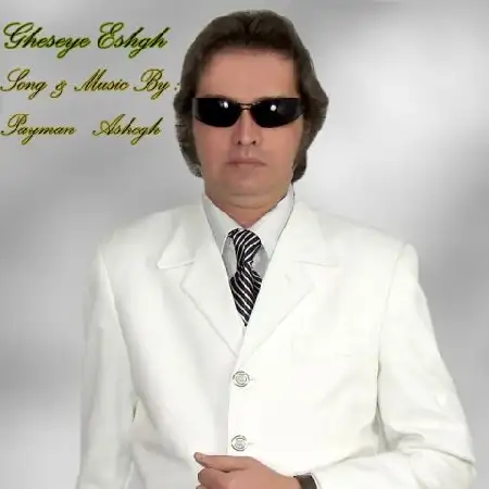 دانلود آلبوم تک اهنگ ها از پیمان عاشق