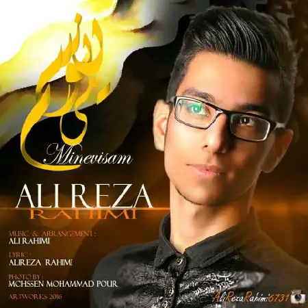 دانلود اهنگ علیرضا رحیمی مینویسم