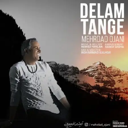 دانلود اهنگ مهرداد اوجانی دلم تنگه
