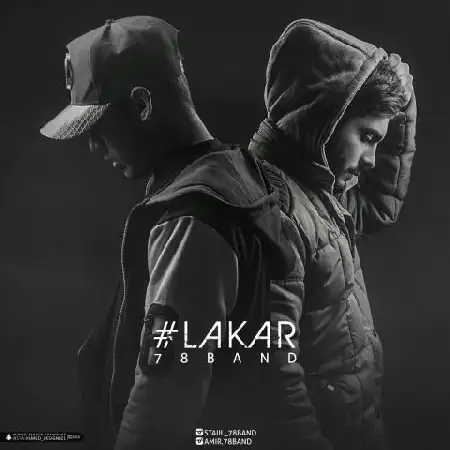 دانلود آلبوم تک اهنگ ها از 78 بند