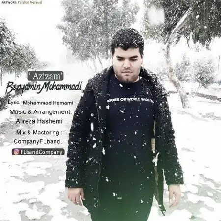 دانلود اهنگ بنیامین محمدی عزیزم