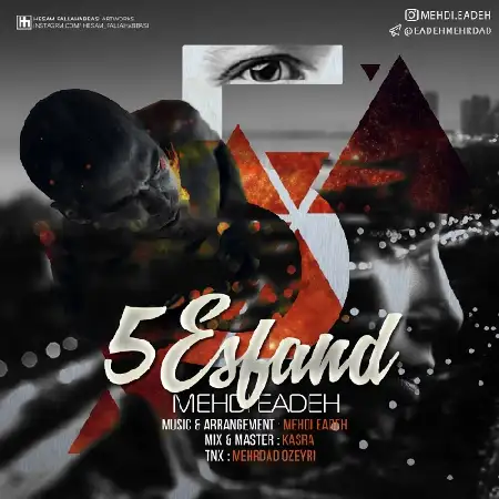 دانلود اهنگ مهدی ایده ۵ اسفند