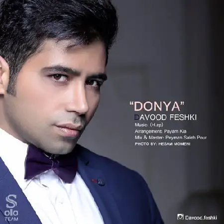 دانلود اهنگ داوود فشکی دنیا