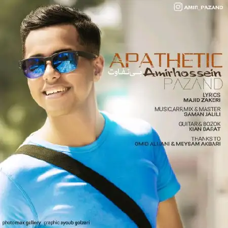 دانلود اهنگ امیرحسین پازند بی تفاوت