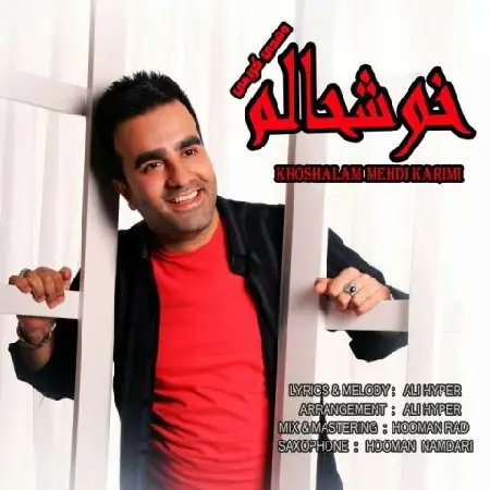 دانلود اهنگ مهدی کریمی خوشحالم