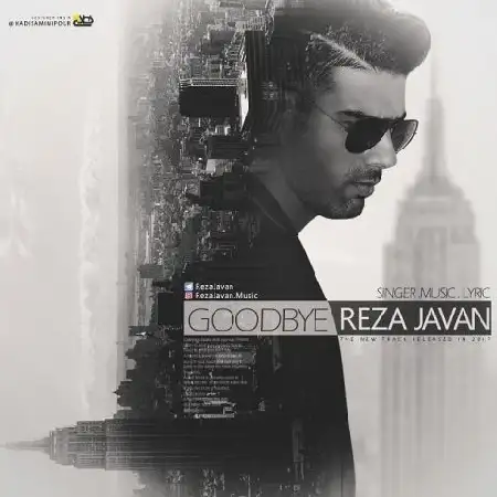 دانلود اهنگ رضا جوان خداحافظ
